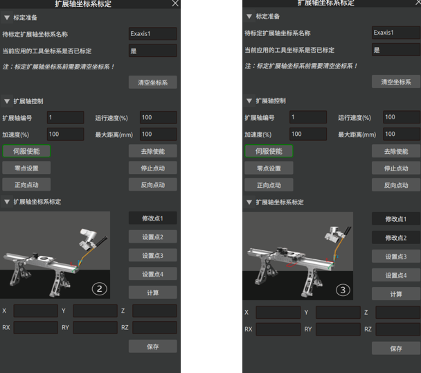 ../_images/exaxis_setPoint1%2B2.png